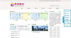 Desktop Screenshot of bmenglish.com